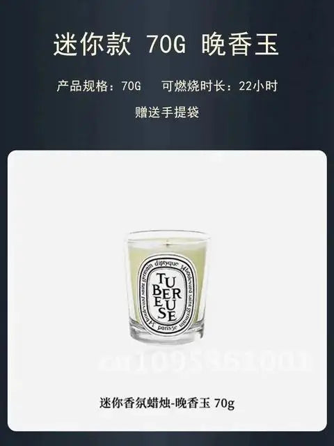 Diptyques Candles Fragrance Diffuser High Quality Aromatherapy Perfume Home Natural Decor Diffuser Gift ﻿ Aroma Scent Romantic