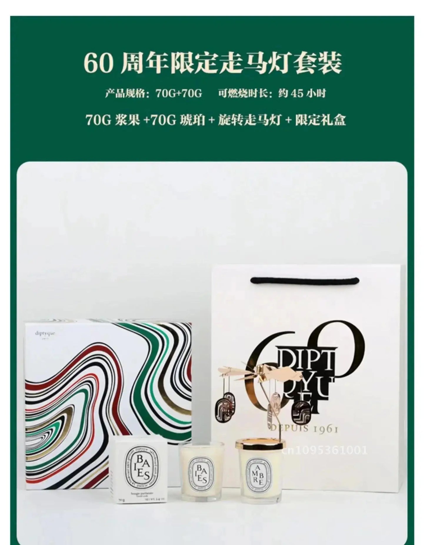 Diptyques Candles Fragrance Diffuser High Quality Aromatherapy Perfume Home Natural Decor Diffuser Gift ﻿ Aroma Scent Romantic