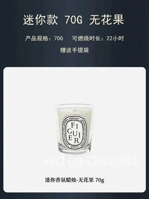 Diptyques Candles Fragrance Diffuser High Quality Aromatherapy Perfume Home Natural Decor Diffuser Gift ﻿ Aroma Scent Romantic