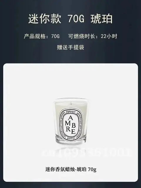 Diptyques Candles Fragrance Diffuser High Quality Aromatherapy Perfume Home Natural Decor Diffuser Gift ﻿ Aroma Scent Romantic