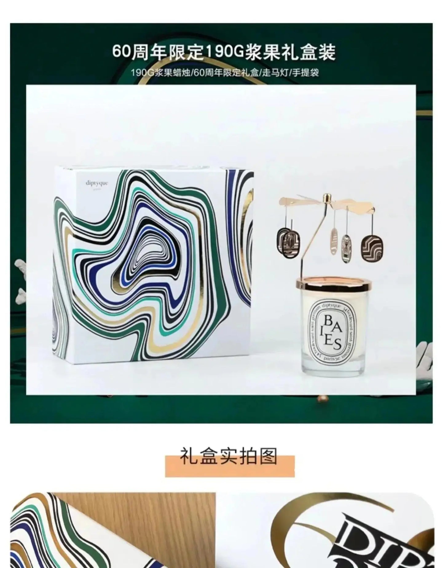 Diptyques Candles Fragrance Diffuser High Quality Aromatherapy Perfume Home Natural Decor Diffuser Gift ﻿ Aroma Scent Romantic