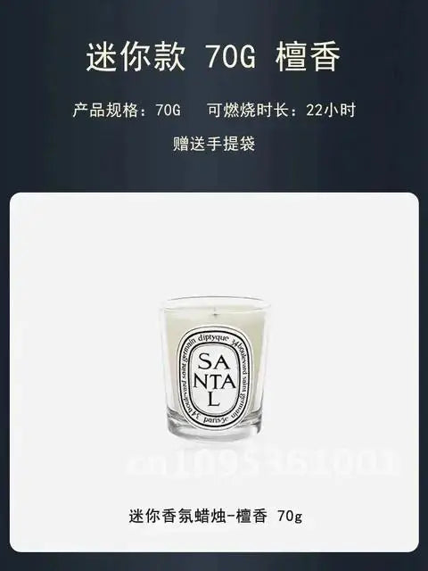 Diptyques Candles Fragrance Diffuser High Quality Aromatherapy Perfume Home Natural Decor Diffuser Gift ﻿ Aroma Scent Romantic