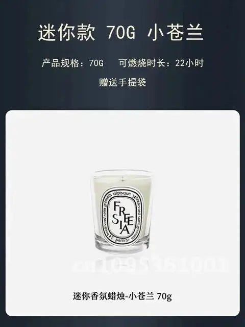 Diptyques Candles Fragrance Diffuser High Quality Aromatherapy Perfume Home Natural Decor Diffuser Gift ﻿ Aroma Scent Romantic