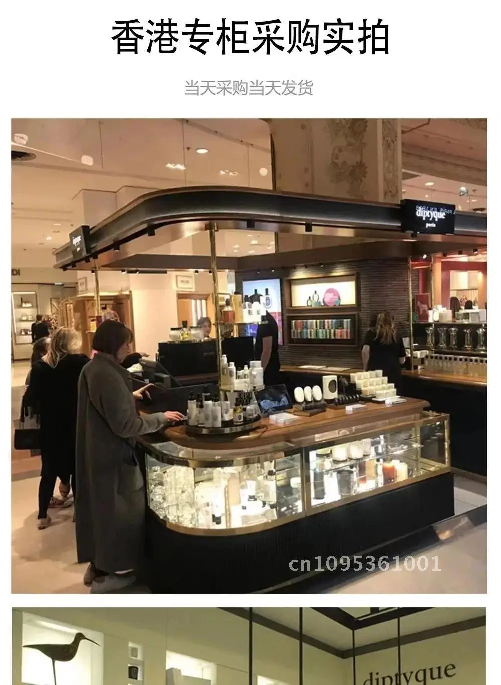 Diptyques Candles Fragrance Diffuser High Quality Aromatherapy Perfume Home Natural Decor Diffuser Gift ﻿ Aroma Scent Romantic