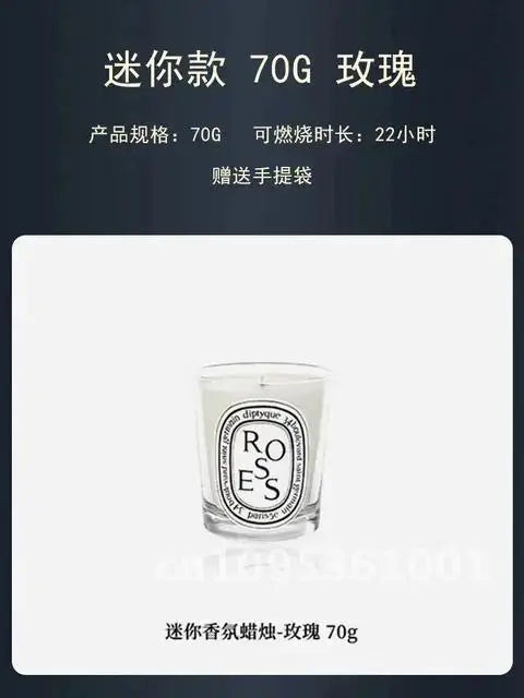 Diptyques Candles Fragrance Diffuser High Quality Aromatherapy Perfume Home Natural Decor Diffuser Gift ﻿ Aroma Scent Romantic